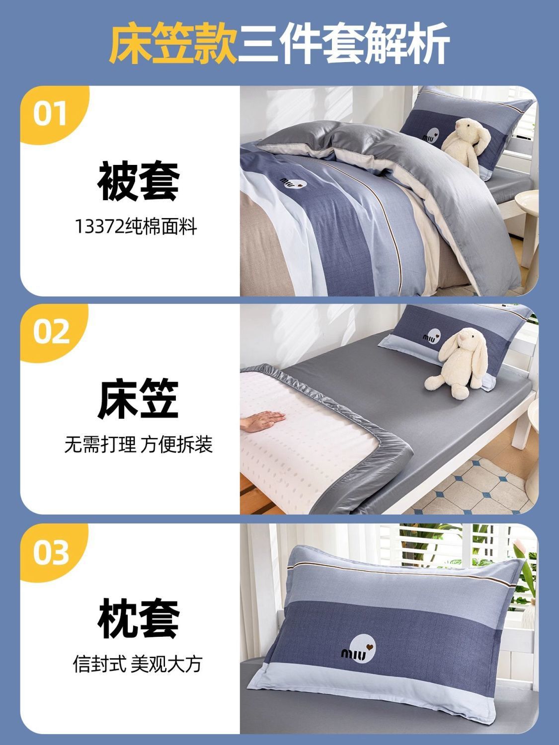 Dormitorio de estudiantes universitarios de algodón de tres piezas, dormitorio de algodón especial de 0,9 m cama de colcha única, estilo de cama 90x190