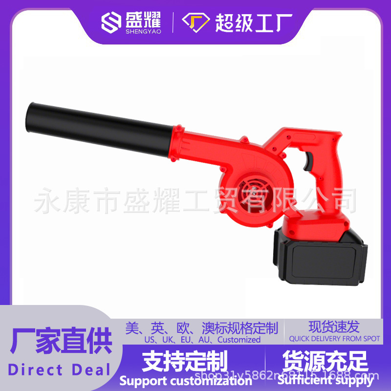 工厂CE/FCC/质检工业电动吹风机大功率锂电鼓风机吹吸两用除尘