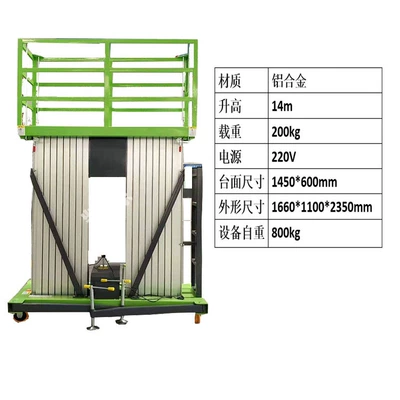 Avtomobil fırlanan platformaları – aluminum alloy lift 4- 16m - double-column-lift-14m-deposit