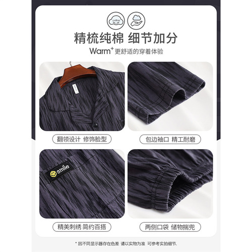 Pajama set for men - Spring and Summer pure cotton thin version Korean style casual plus size air-conditioned room long-sleeved long pants home wear can be worn outside