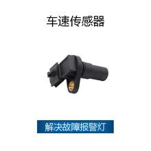 ��������ɣ ���ٴ����� OE:31935-8E007,31935-8E005,31935-1XF00