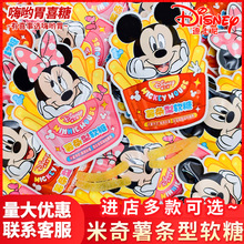 【开学必备零食】宝宝生日宴高颜值伴手礼喜糖儿童软糖果散装批发