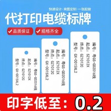 PVC|32*68mm ƙCհ׿ɴӡ| ̖