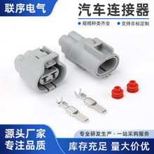 DJ7021Y-4.8-11-21 RAV4�L�Ȳ��^ ��ˮ�B���� 176143-6 176146-6