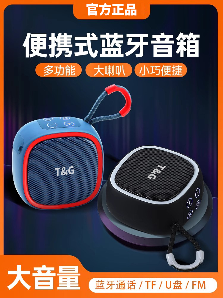 Free Shipping Berlin Sound Bluetooth Speaker Portable Outdoor Plug-In Card High Quality High Volume Stall Super Bass