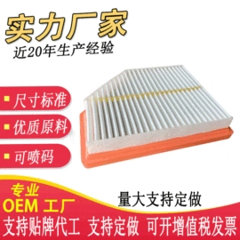空气滤清器;空调滤清器;机油滤清器
