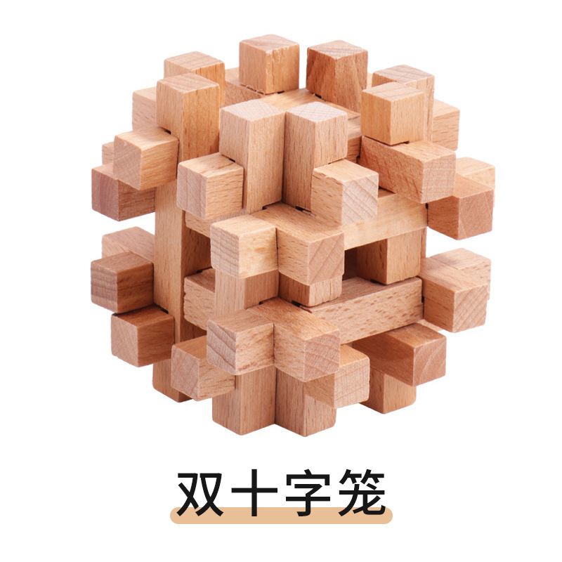 Caja ciega de madera clásica cerradura Kongming cerradura Luban descompresión para adultos juego de desbloqueo interactivo entre padres e hijos juguetes educativos para niños