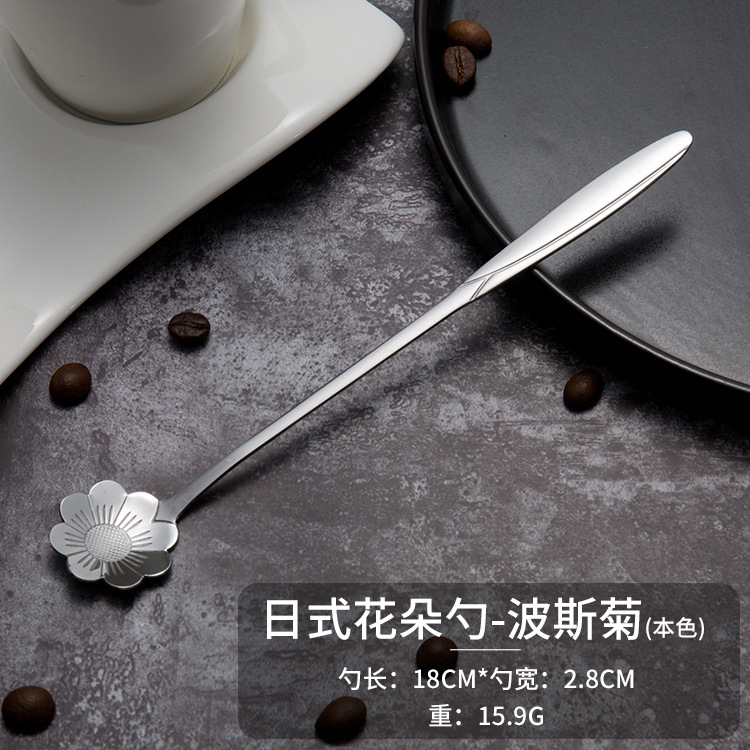 不锈钢勺子家用金色樱花勺甜品勺创意咖啡搅拌勺结婚伴手礼小勺子|undefined