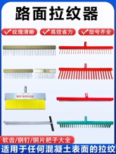 ������·�����y��ˮ�๫·��ëˢ���y���R·�̼y�C�X���ӝ��пp�C