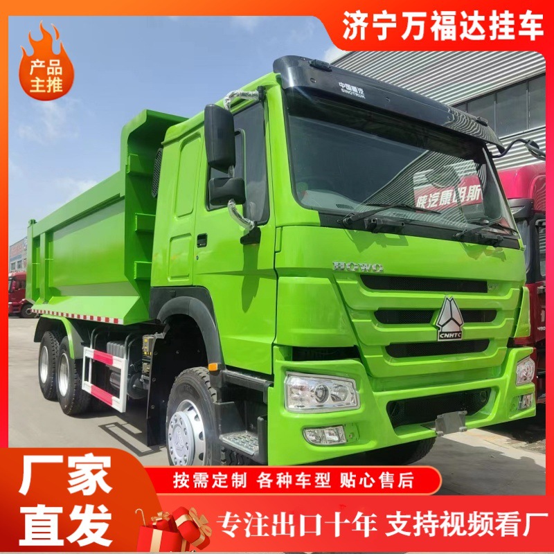 出口重汽豪沃卡车自卸车10轮371/马力豪沃自卸车二手豪沃自卸车