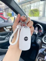 Применимо Chery Tiggo 8plus чехол для ключей Kunpeng версия восьми Tiggo 7pl корпус Ai Ruize 5pl