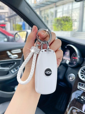 Static Rod/Key Bag: Chery Version Tiggo 7pl