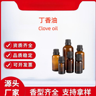 ���㻨���� ���㻨���� Clove Bud Oil 8000-34-8