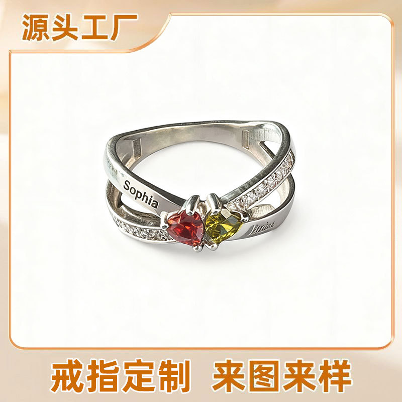 Cross-Border Hot-Selling Custom-Engraved Engagement Ring December Birthstone Personalized Ring Mother's Day Valentine's Day Gift