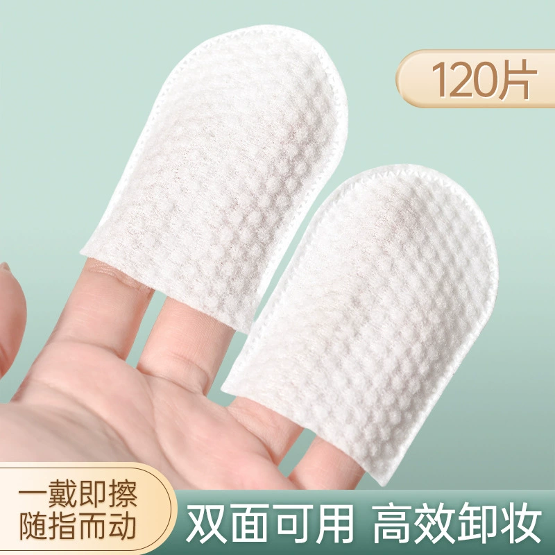 Cotton wipes, cosmetic cotton pads from pearl for face washing, for beauty salons