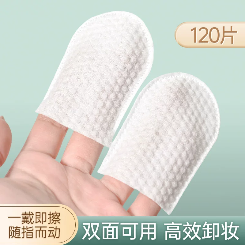 Cotton wipes, cosmetic cotton pads from pearl for face washing, for beauty salons