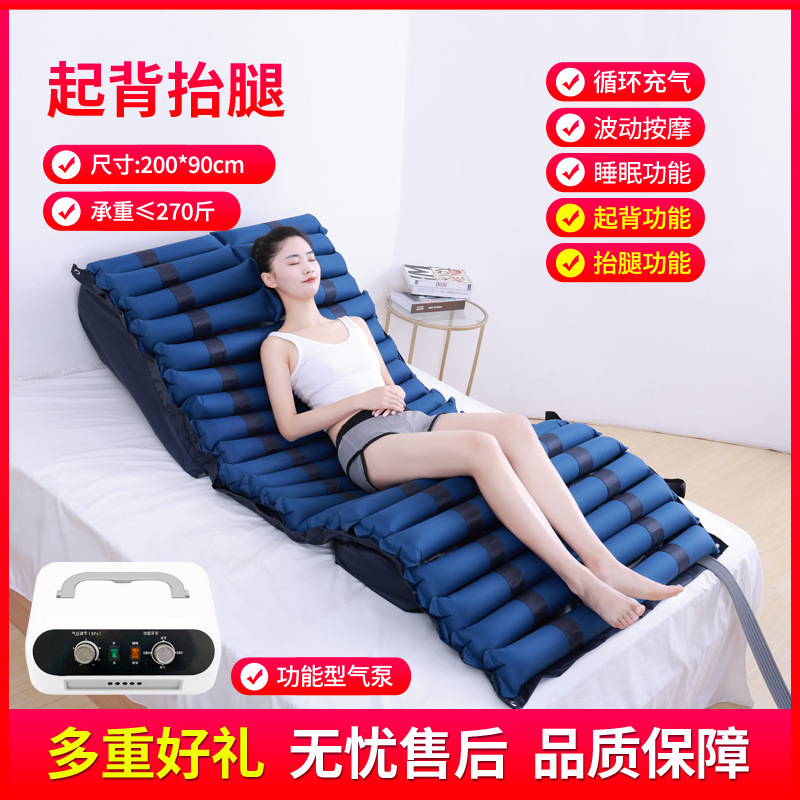 家庭用老人用マットレス|undefined