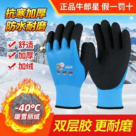 通用手套;其他手部防护;家务手套