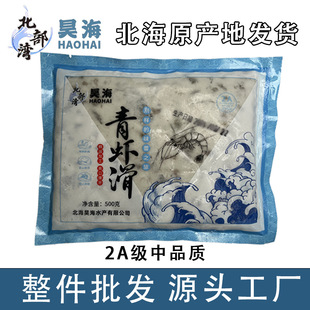 ���������S�����������r��500g�ֹ����ʳ���r�r2A���r���������l