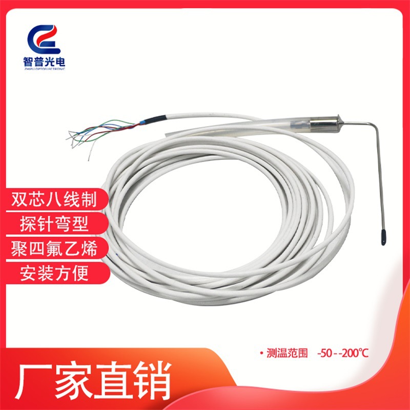 B+B灭菌柜温度均匀性测试温度验证仪适配双芯热电阻传感器测温