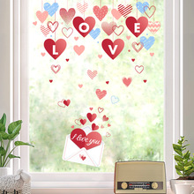 DJ044-YW情人节浪漫英文LOVE爱心窗贴静电玻璃贴情人节装饰贴画