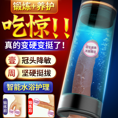 Automatic Stretching Negative Pressure Sucking Trainer Male Self-Pleasure Device Flying Cup Male Penis Training Adult Sexual Accessories