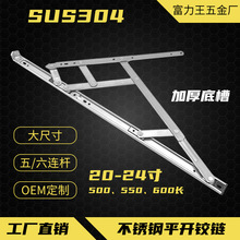 22����20�硢22�硢24��ƽ�_�����B�U���P��q�304���|���δ���