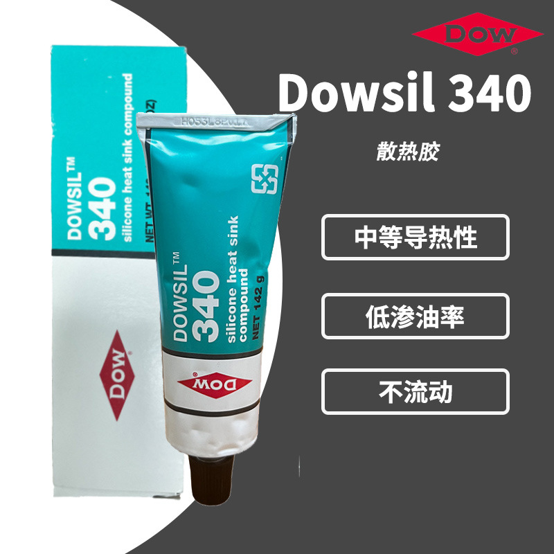 美国DOWSIL陶熙道康宁DC-340 耐高温型散热膏 DC-340白色导热硅脂