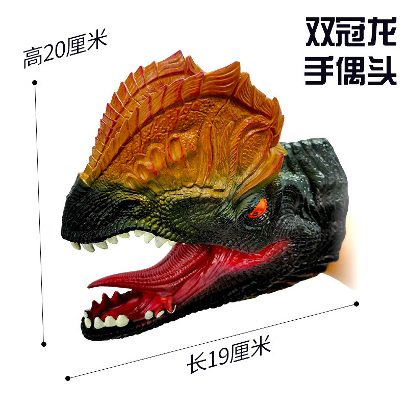 双冠龙手偶