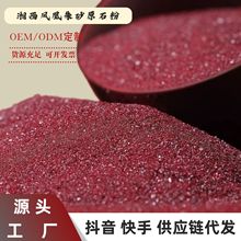 ��ɰԭʯ����Ʒ��Ȼ���wԭ�V�����Ͻ�ɰ������ƿ�S�����l�ɴ��l