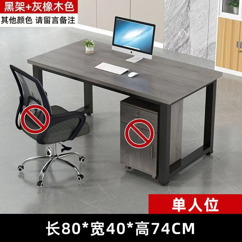 Staff Desk Staff Workstation Computer Desk 2/4/6/Person Workstation Combination Simple Modern Screen Workstation