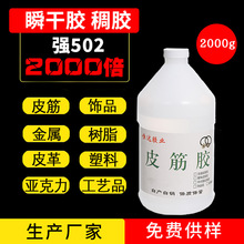 Ƥ����zˮ��Ƥ���^�K�Ʒ�z�Z���~���z�ɾo�K�lȦ�ٸ�502�zˮ