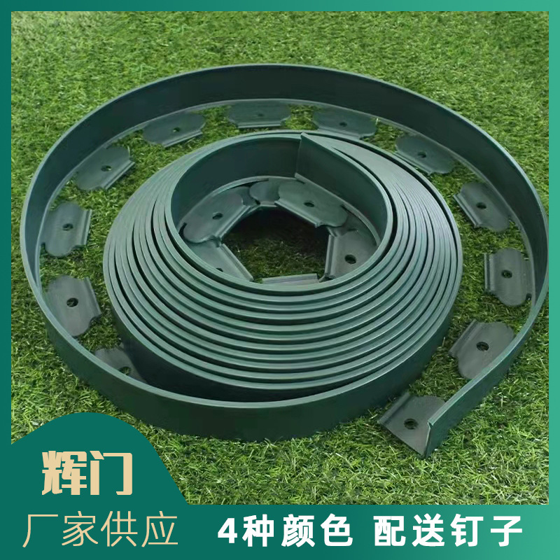 Landscape garden greening partition belt lawn courtyard edge belt connector flower bed L-shaped trimming grass stone isolation belt