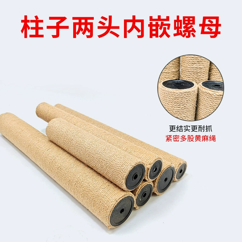 Сменная сизалевая колонна-когтеточка для кошек DIY, аксессуар для когтеточки, модель Y