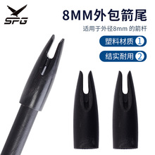 ����8MM�����β�������̼�ؼ�֧����β�ײ��w���U���^�����β