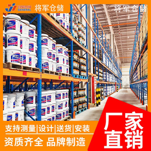 Heavy-Duty Shelving Wholesale, Cross-Beam Type, Thickened, Multi-Layer, Detachable Heavy-Duty Storage Shelves, Heavy-Duty Cross-Beam Shelves