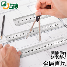 30cm�L�߽���ֱ�߳���С�W�������������߻��������W���y���̶ȳ�
