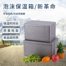 泡沫箱;其他泡沫塑料;包装产品定制