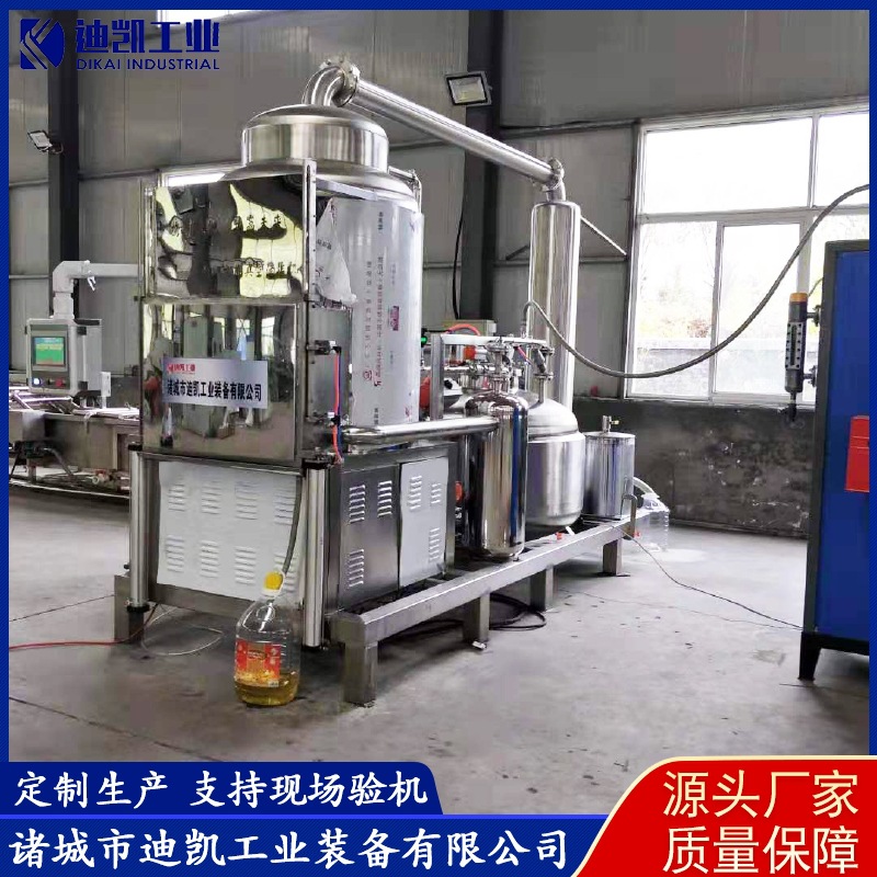 海鲜酥真空油炸机 酥脆大虾VF真空油炸机 海产品低温真空油炸机