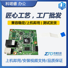 ����ԭװ����HP1606DN ����1606DN ���� 1606�ӿڰ� CE671-60001