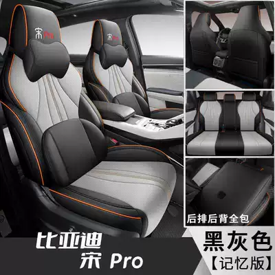 Pro Dmi Special Fully Enclosed: Modelə uyğun (Original) oturacaq örtükləri - black-gray-memory-foam-version-note-model-year