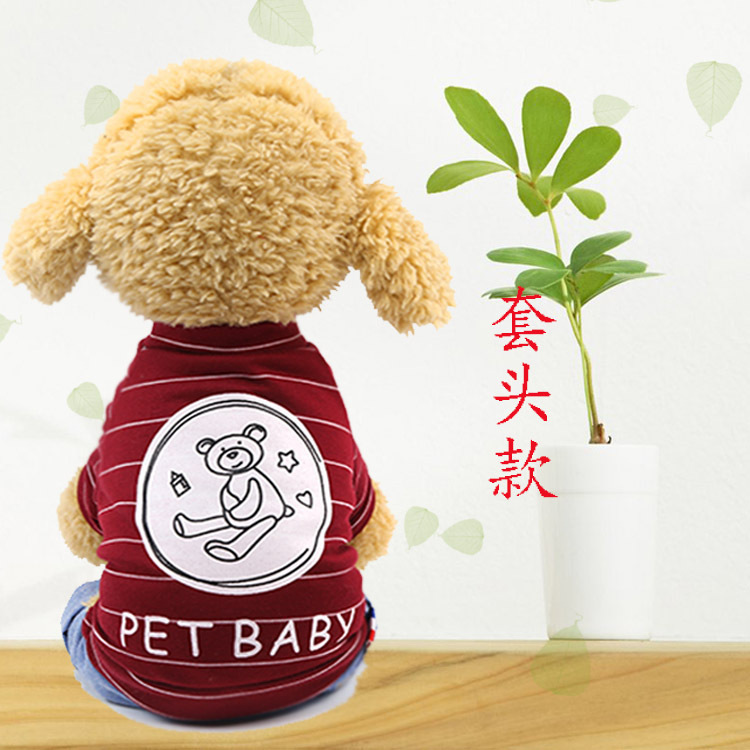 Ropa de cuatro patas estilo Navy College primavera, verano y otoño nueva ropa para perros grandes y pequeños ropa para mascotas ropa para gatos ropa para mascotas suministros para mascotas