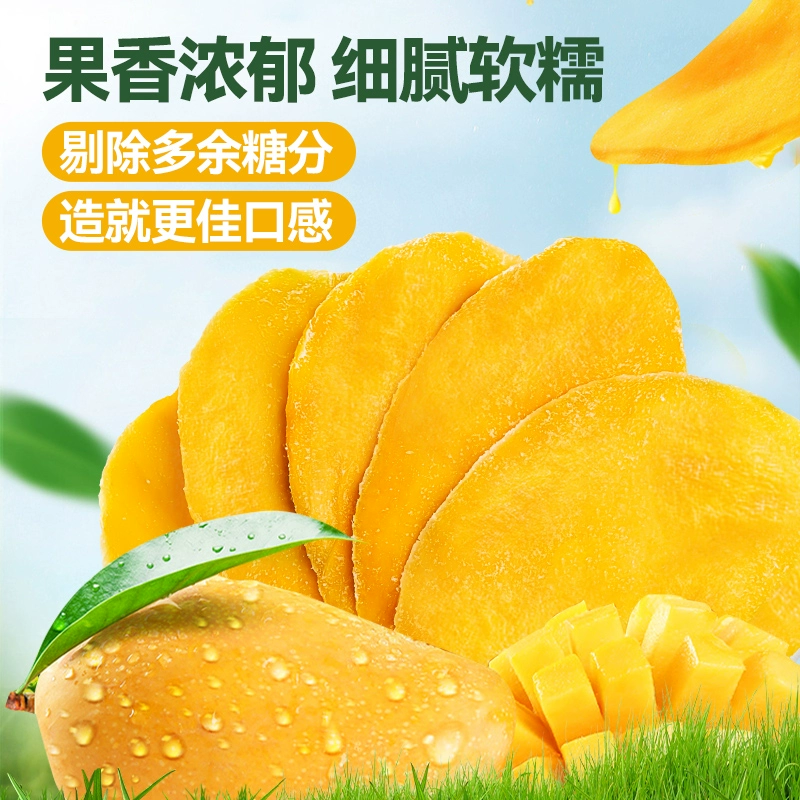 [Guo Fangfei Манго干500g сушёные фрукты офис сладкое лакомство конфеты]