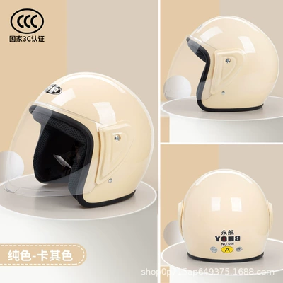 Autumn and Winter Electric Vehicle Helmets, Warm All-Season Motorcycle Half Helmets, Universal Windproof Men's and Women's Safety Helmets, Wholesale Battery Vehicle Helmets (Motosiklet kaskı (dəbilqə)) - khaki