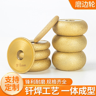 Stone Edge Grinding Wheel Marble Slab Flat Edge Slotting Tile Trimming Round Edge Grinding Wheel French Edge Angle Grinder Grinding Head