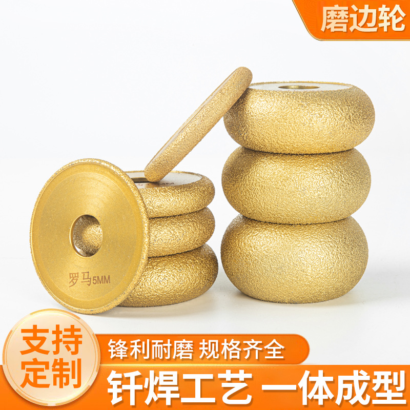 石材磨边轮大理石岩板平边开槽瓷砖修边圆边磨轮法国边角磨机磨头