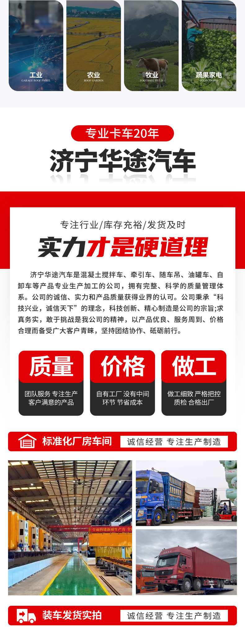 Export of China Heavy Duty Truck Engineering Dump Trucks: Mining front-four-rear-eight rapid TX Howo tipper dump trucks