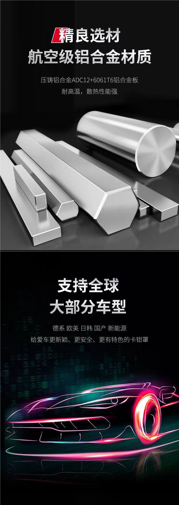 Mercedes Caliper Cover for C-Class C260L E300L A200L G-Class Glc, Special Brake Modification Aluminum Alloy Amg Set
