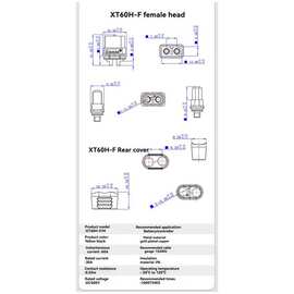 1个 颜色：图片色 材质：ABS 热卖XT60H-F转安德Sen 45A接口12AWG