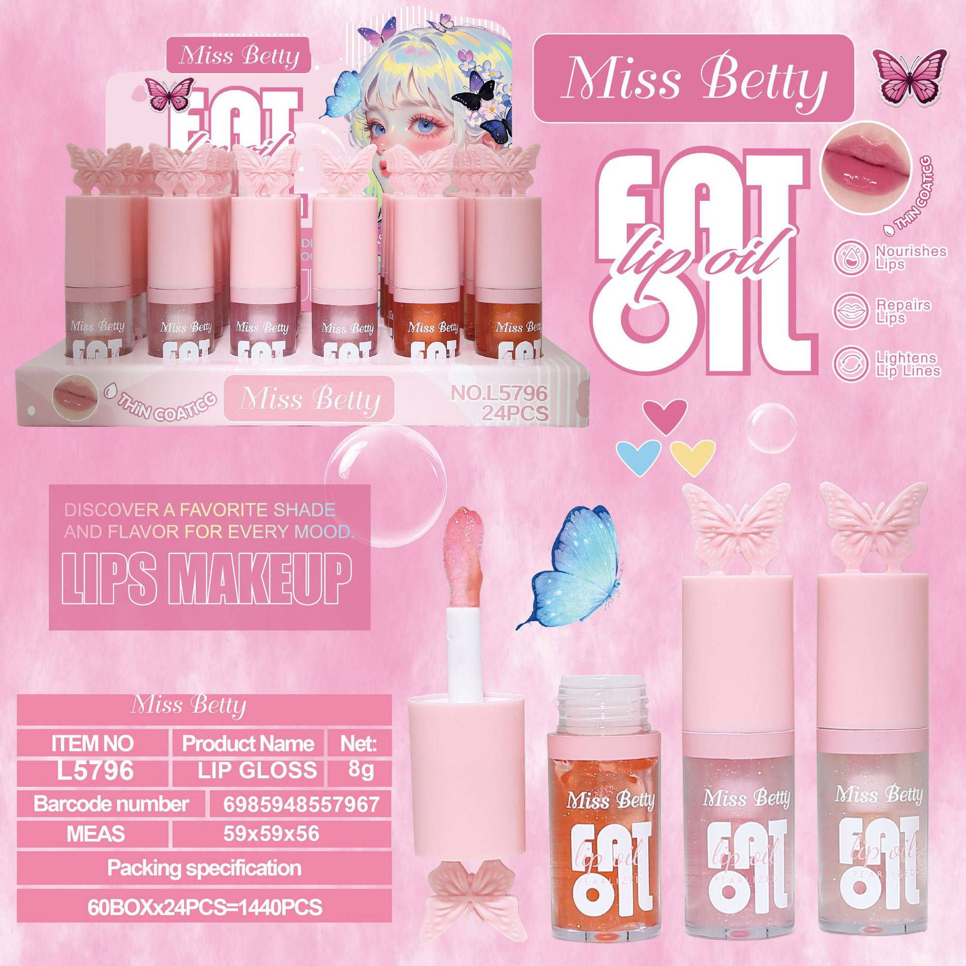 Mariposa, gel de agua, gel de protección labial, aceite de mejora labial, hidratación, base, emoliente labial, comercio exterior transfronterizo